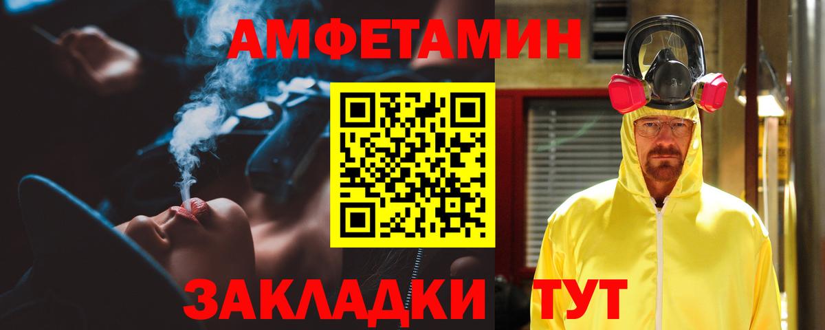 Тулун  АМФ  Вход с VPN  АМФ 97% 