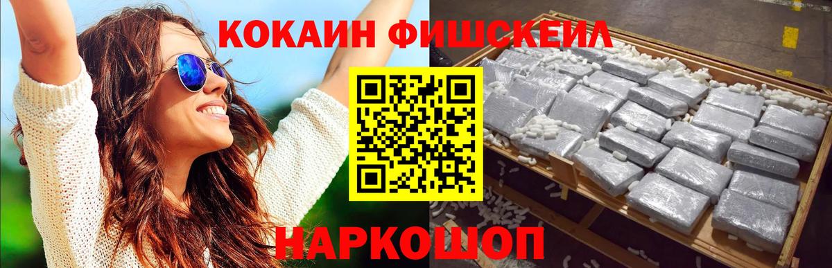 Кокаин 97%  Вход с VPN  Cocaine 99%  Тулун 