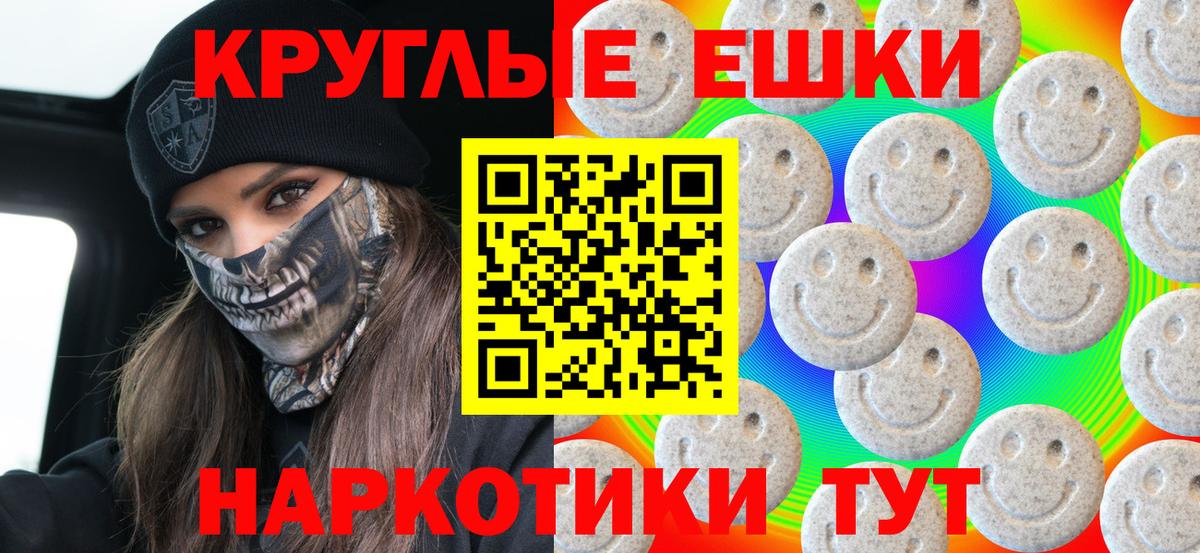 это формула  Экстази  Вход с VPN  ЭКСТАЗИ Cube  Тулун 
