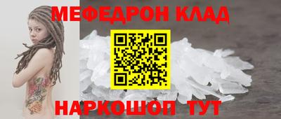 прущая мука Бузулук
