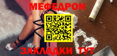 спайс Бугуруслан