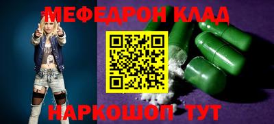 прущий лед Кунгур