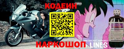 кокаин VHQ Будённовск