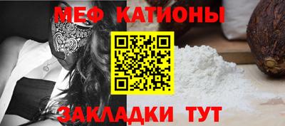 прущая мука Бузулук
