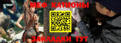 спайс Бугуруслан