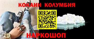 спайс Бугуруслан