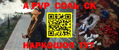 спайс Бугуруслан
