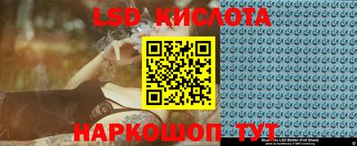 спайс Бугуруслан