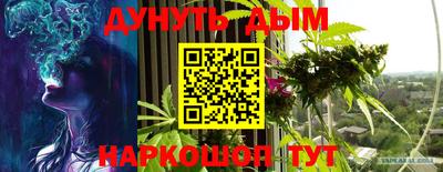 кокаин VHQ Будённовск