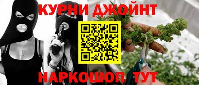 спайс Бугуруслан