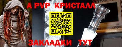 спайс Бугуруслан