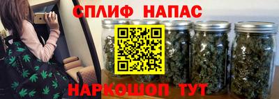 спайс Бугуруслан