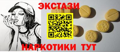 кокаин VHQ Будённовск
