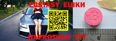 спайс Бугуруслан