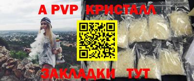спайс Бугуруслан