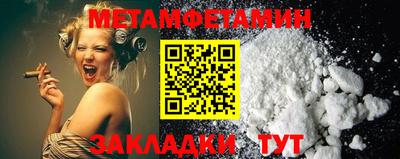 кокаин VHQ Будённовск