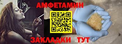 спайс Бугуруслан