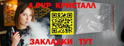 спайс Бугуруслан