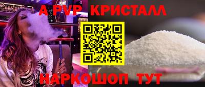 кокаин VHQ Будённовск
