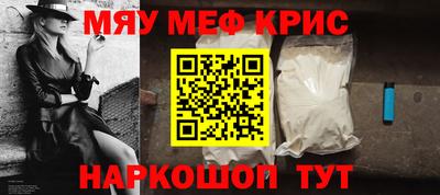 спайс Бугуруслан