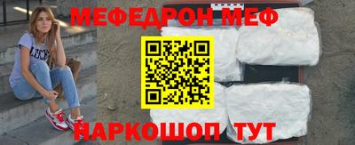 спайс Бугуруслан