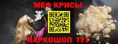 спайс Бугуруслан