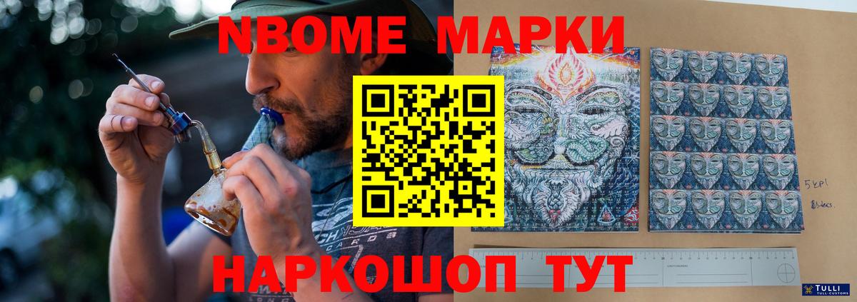 Cocaine Тулун