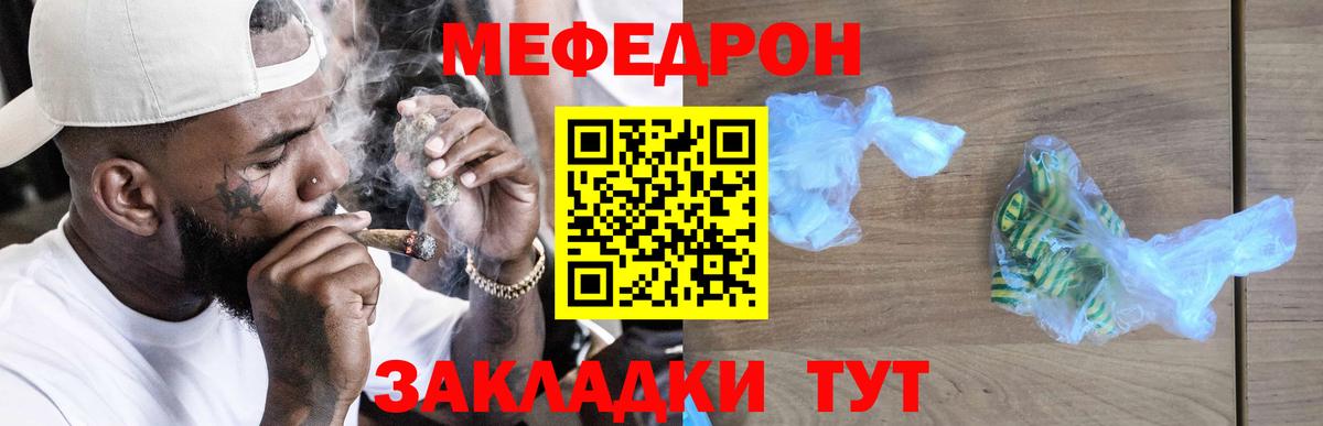 Мефедрон кристаллы  Меф мяу мяу  Тулун  МЕФ  Вход с VPN  Меф 