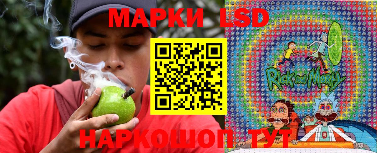 Марки NBOMe 1,8мг Тулун