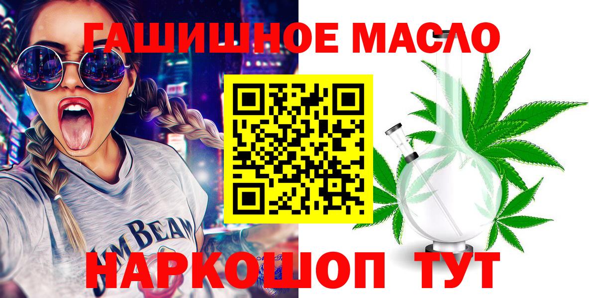 Alpha PVP СОЛЬ кристаллы  ГАШИШ  Вход с VPN  COCAIN  АМФЕТАМИН   Тулун  Меф МЯУ МЯУ   МАРИХУАНА 