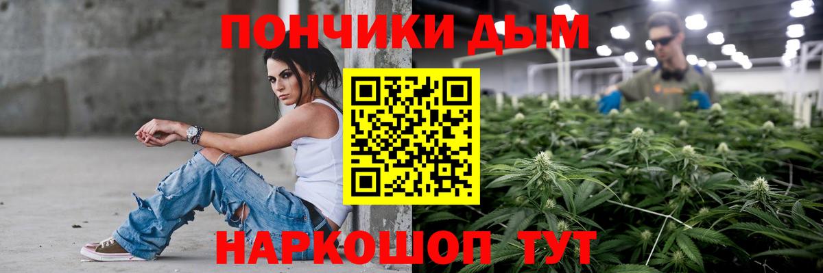 Бошки марихуана тримм  Каннабис Amnesia  Бошки Шишки Ganja  Тулун  Вход с VPN 